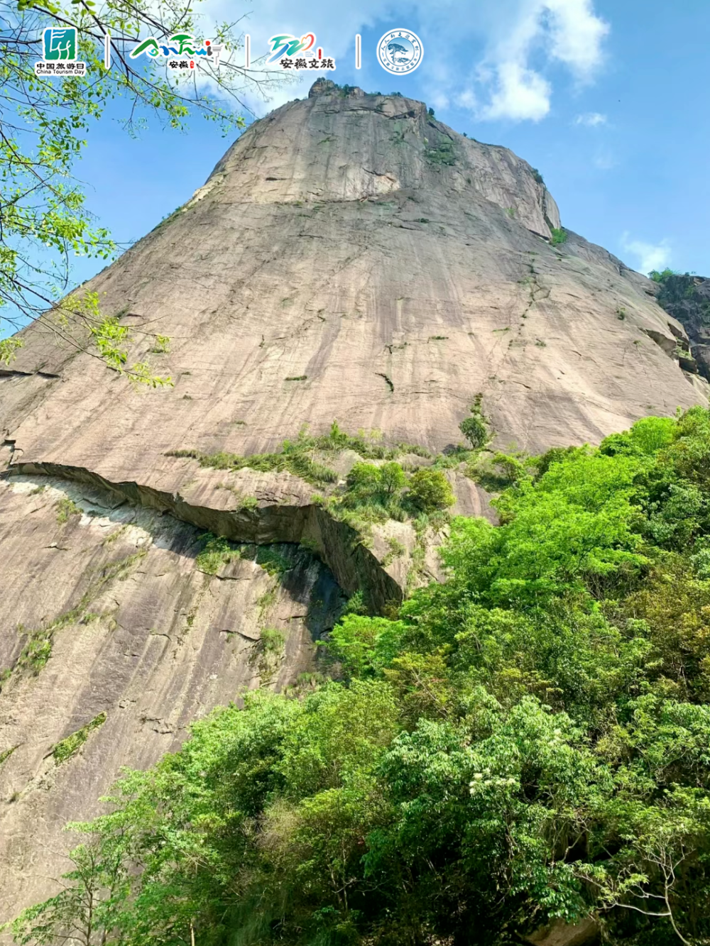 鄣山大峡谷图片