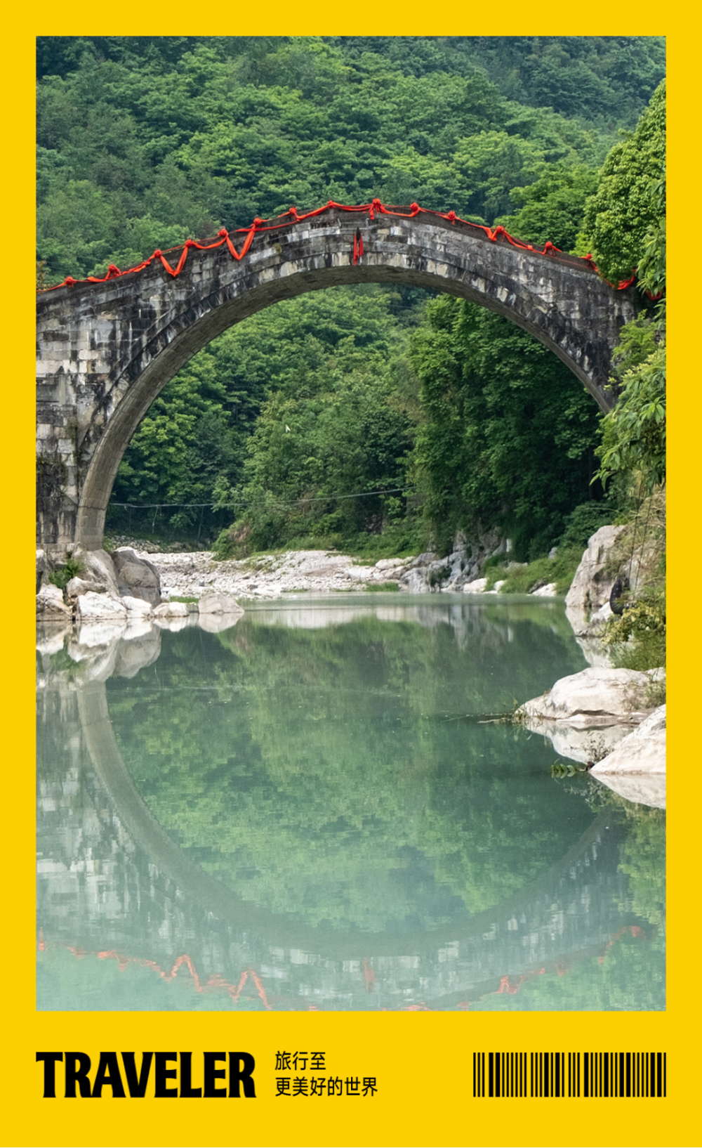 距离成都1小时,有西南版清明上河图_腾讯新闻