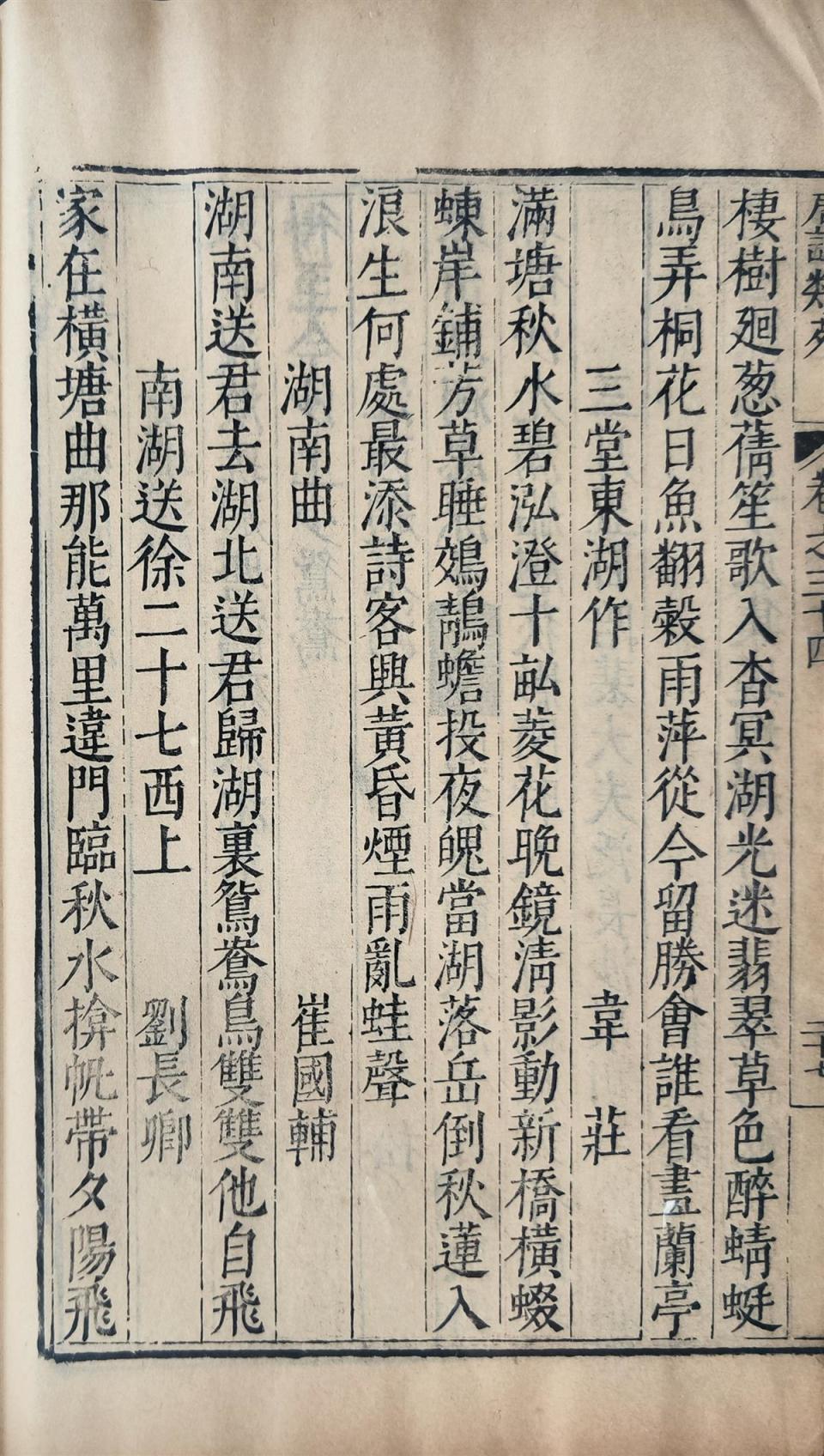 谷雨天姿国色谷雨花边赏花来边饮茶