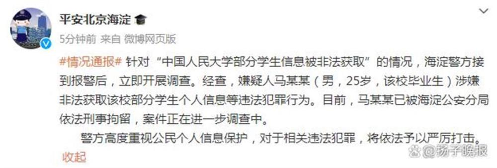 颜值排行_网评9位TOP脸!肖战&王一博&罗云熙上榜,迪丽热巴美出圈,这位女...