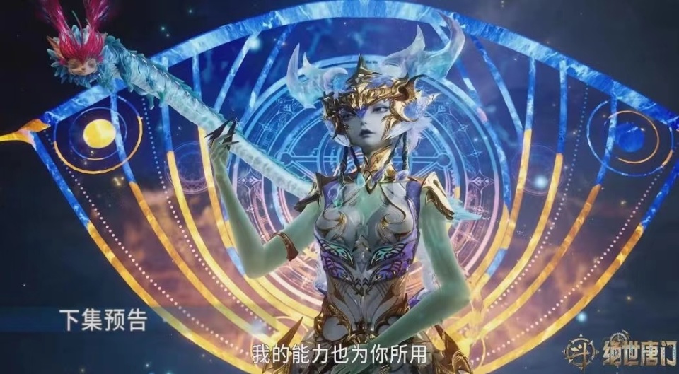 霍雨浩回归却差点被学院开除，王冬被骗，唯有海神阁主发现了秘密_腾讯新闻