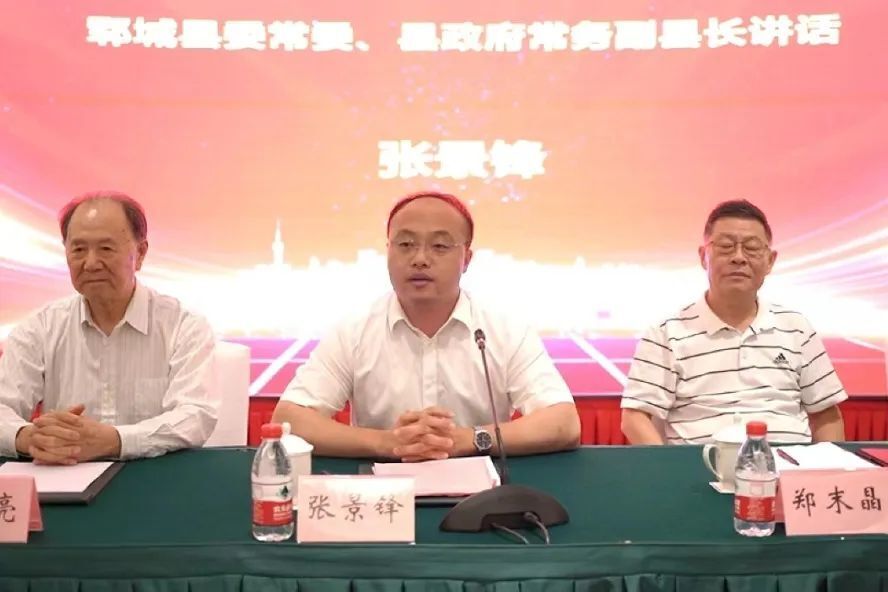 郓城县返乡创业(珠海)服务站揭牌