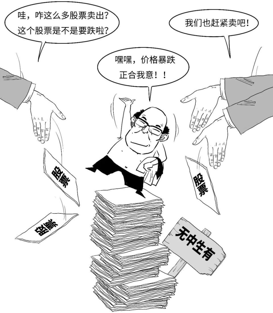 1分钟搞懂韩国股票咋又可以卖空啦！-腾讯新闻