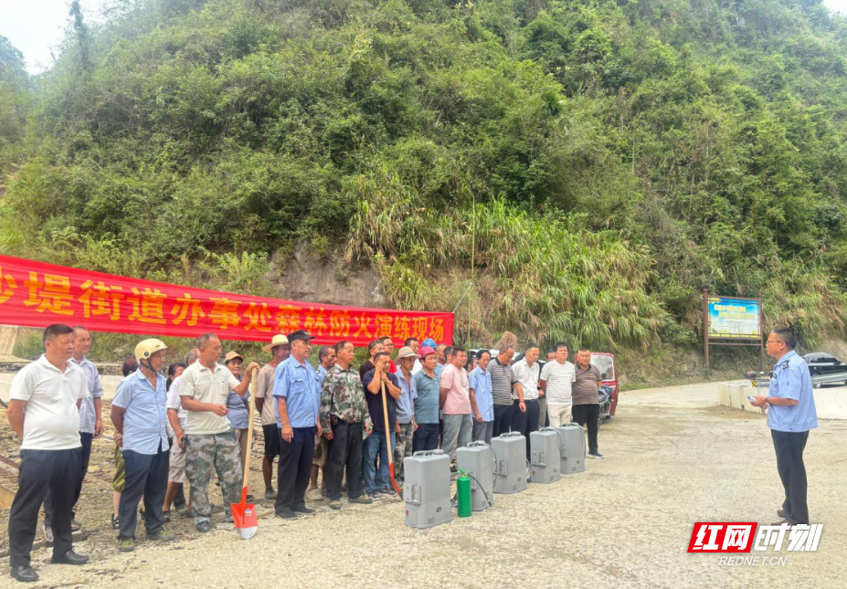 张家界永定区沙堤街道图片