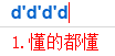 驍龍 870 還在賣？這臺(tái) 979 元手機(jī)把我看懵了