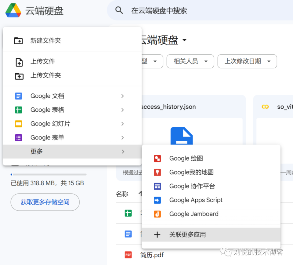 云端炼丹，算力白嫖，基于云端GPU（Colab）使用So-vits库制作AI特朗普演唱《国际歌》_腾讯新闻