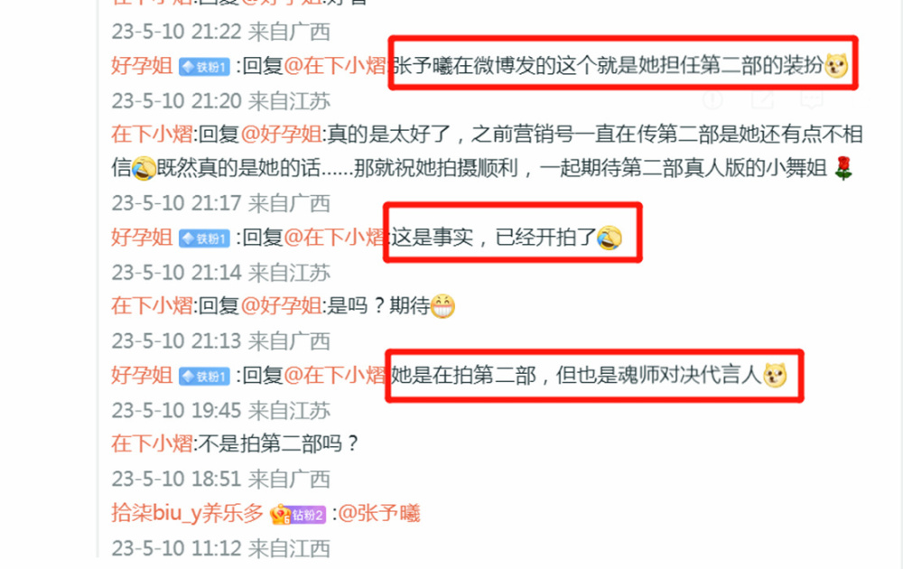 40＋女人如何穿出时尚感？记住这三个要点，轻松帮助你提升衣品蒲剧杨晓萍简介2023已更新(今日/知乎)