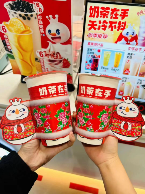 蜜雪冰城特调奶浆图片图片