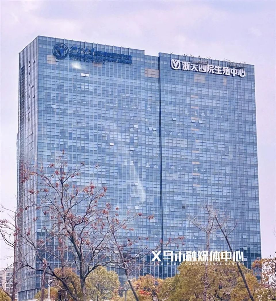 义乌这家三甲医院，新大楼下周投用！_腾讯新闻