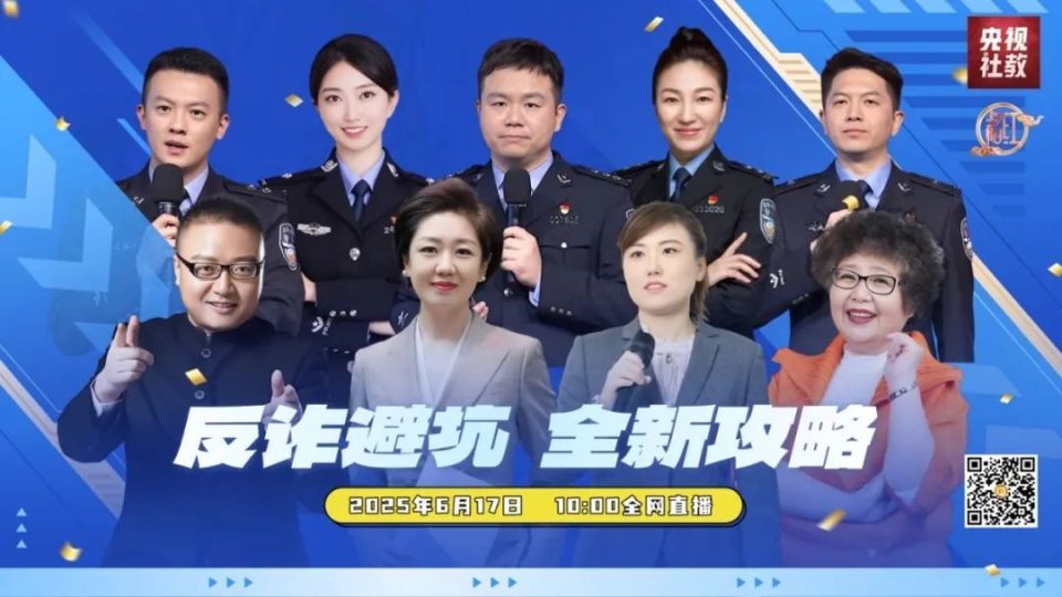 骗子+AI！揭秘让人后背发凉的4大新型骗术，附反诈攻略_腾讯新闻