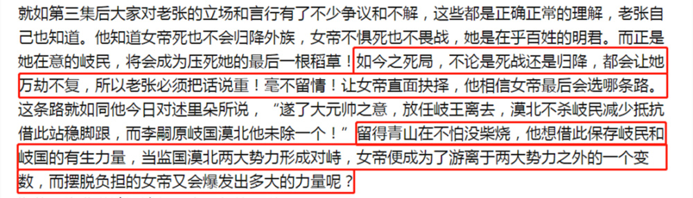 不良人6官方爆料，张子凡目的揭晓，并非真正劝降，而是另有目的打电话订餐厅的对话2023已更新(腾讯/新华网)