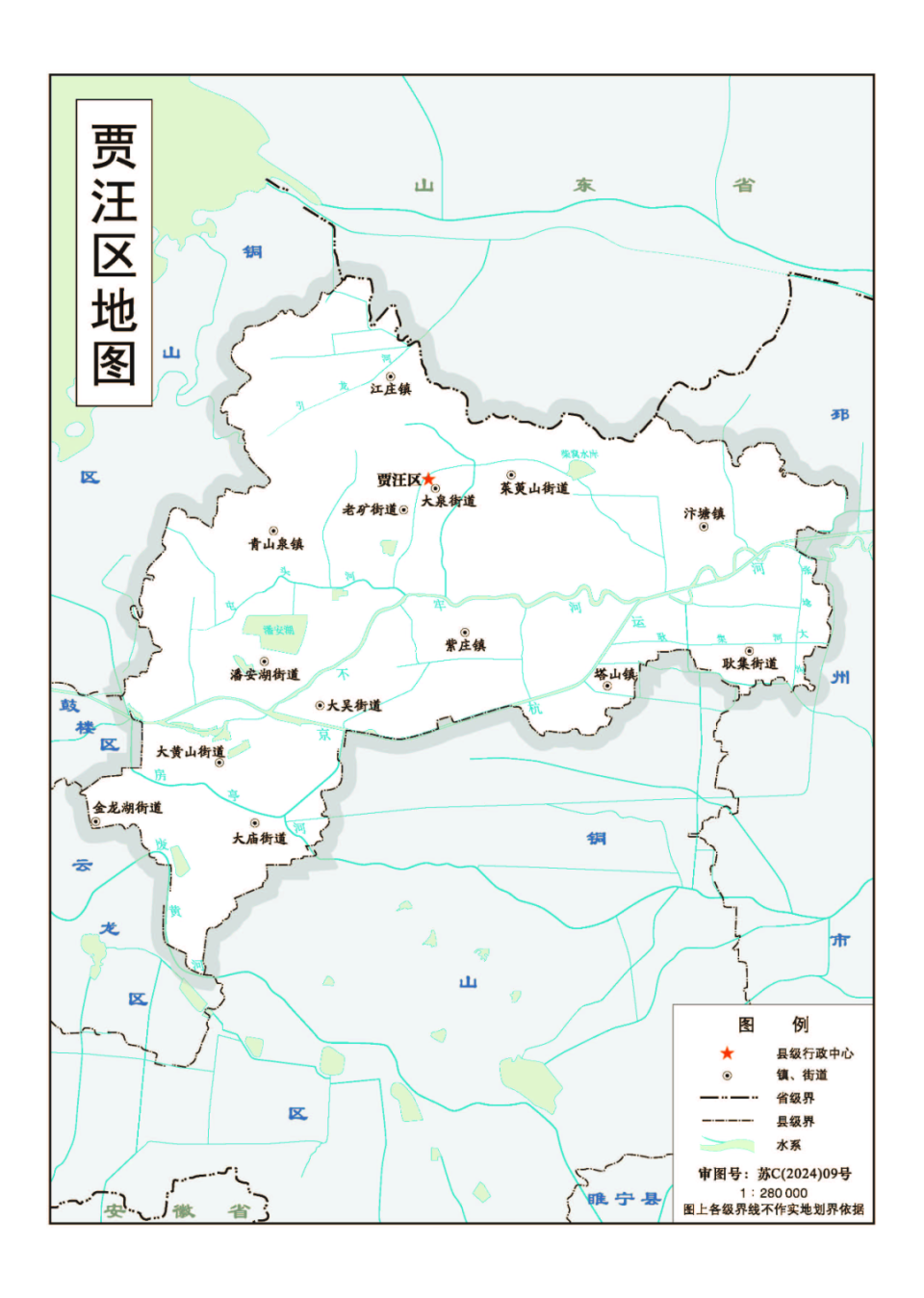 睢宁县各镇地图图片