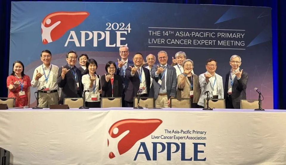 周俭教授就任亚太原发性肝癌专家联盟（APPLE）主席_腾讯新闻