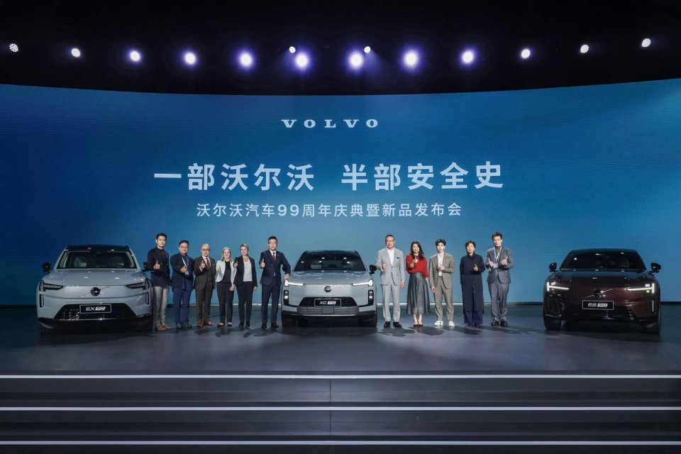 dus是什么品牌沃尔沃99岁生日会：两款纯电旗舰车，北欧老牌终于“整活儿”了-上海聚慕医疗器械有限公司