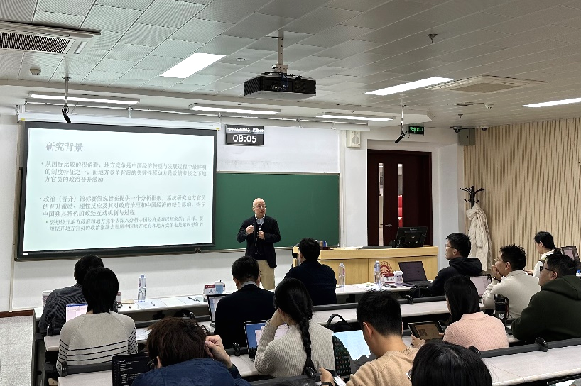 北大经院课堂 | 董志勇：《中国特色社会主义经济前沿问题》——专题十一：官员晋升激励与中国经济发展_腾讯新闻