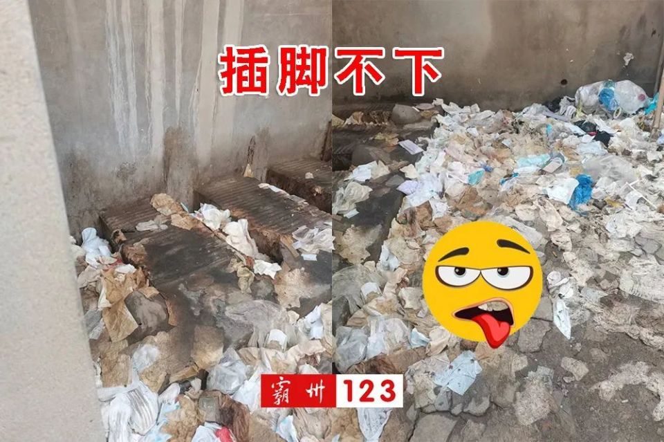 霸州女厕所内部遭曝光:谁之责?