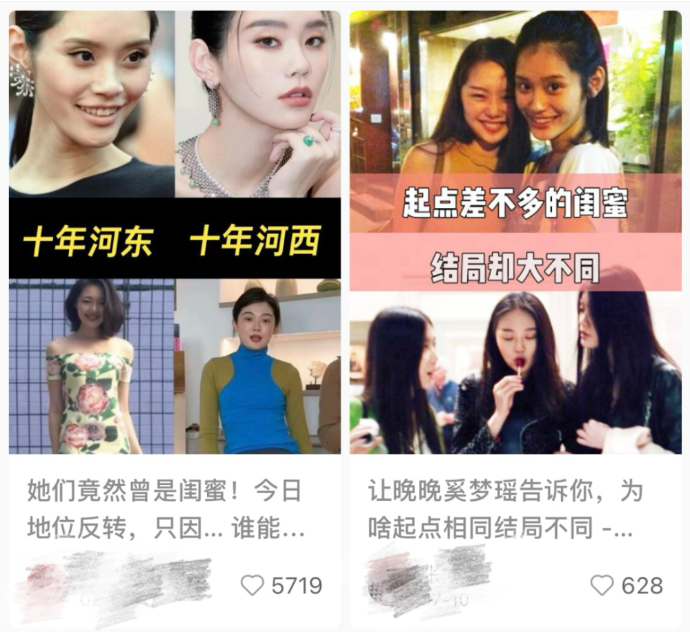 Let's 晚学：晚晚与晚学家的博弈_腾讯新闻