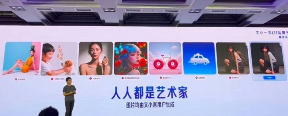 智谱再获数十亿元融资,估值达200亿元、前OpenAI首席科学家公司筹资10亿美元、凯文·凯利AI时代三大预测|每周AI世界观 · 原文图片 12