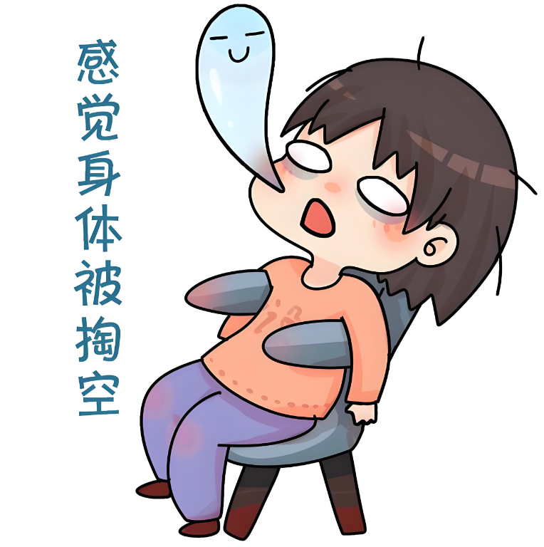 强直性脊柱炎:从中医视角理解它的根源与治疗之道