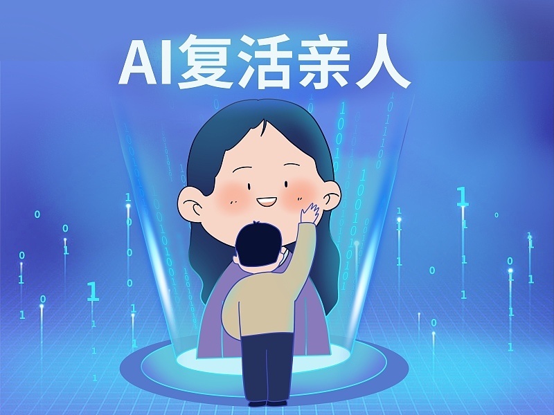 商家兜售ai复活明星业务?未经同意属侵权!_腾讯新闻