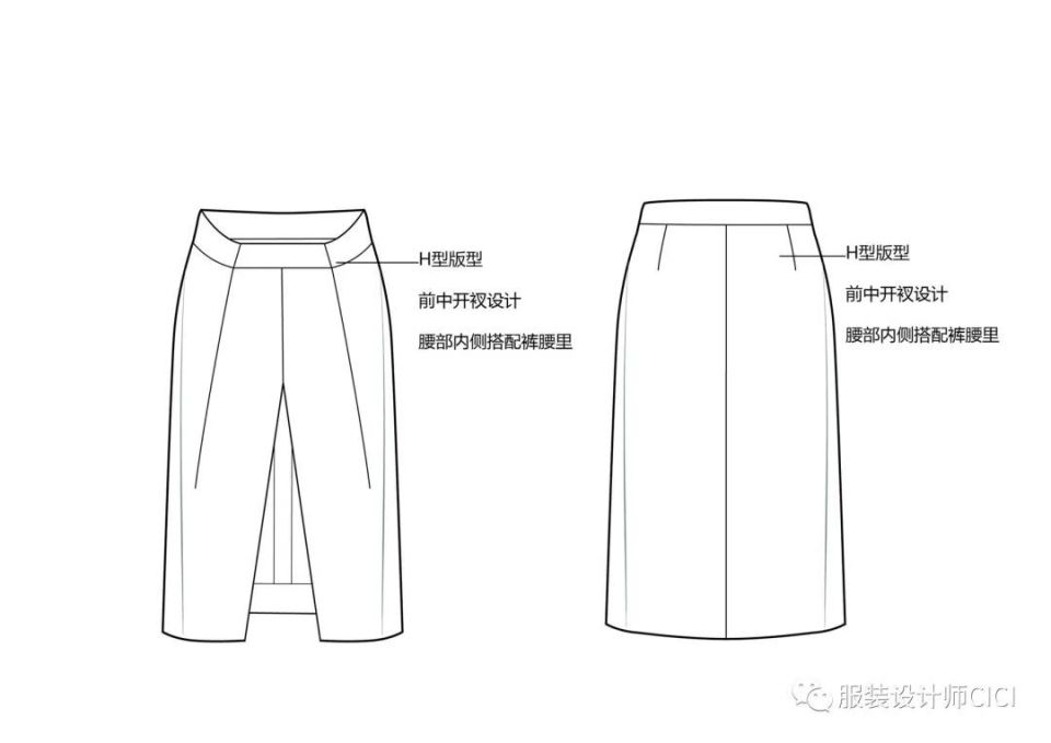 裙子款式图正反面线稿图片