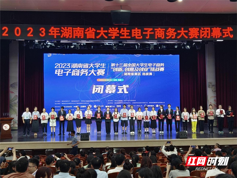 湘南学院在2023年湖南省大学生电子商务大赛跨境电商专项赛中喜获佳绩_腾讯新闻