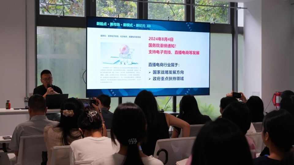 河源市电商直播大赛培训启动！选手赛前“充电”启航_腾讯新闻