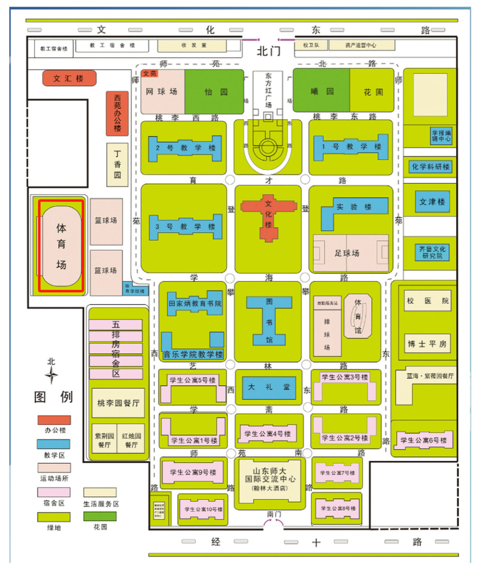 山东师范大学将在高考,中考期间免费开放千佛山校区临时停车场地