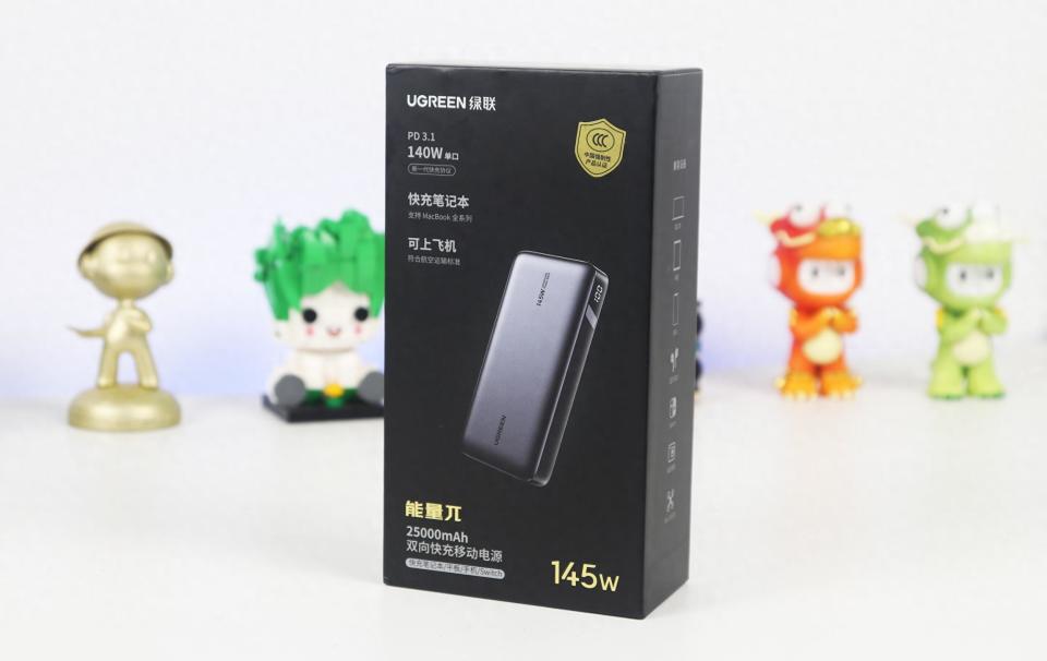 绿联能量湃145w移动电源测评,25000mah大容量告别续航焦虑