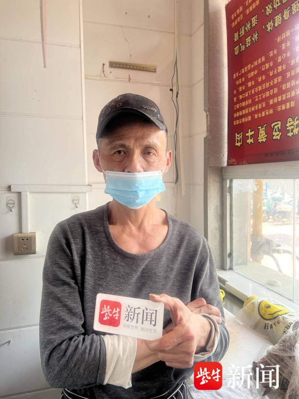 元,焖肉面10元……"等文字,同时用苏州方言,普通话进行"双语"语音提示