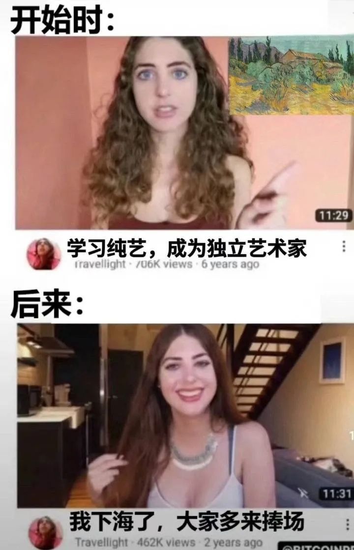 重出江湖的“下海梗”，看完感觉大家都不好过_腾讯新闻