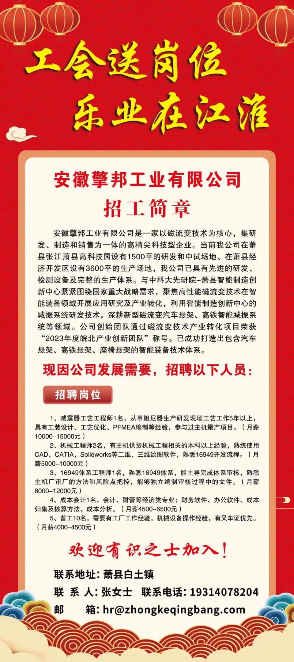 毫州浪潮产业园招聘_济南浪潮招聘官网 毫州浪潮财产
园雇用
_济南浪潮雇用
官网（亳州浪潮集团招聘） 新闻资讯