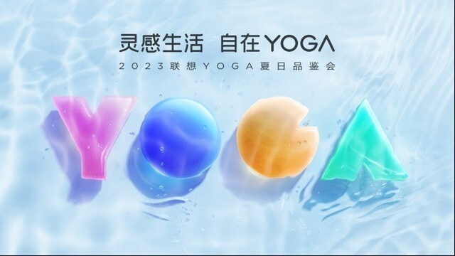 聯想yoga系列再添新產品 雙屏yoga book 9i打造靈感生活新範式-騰訊