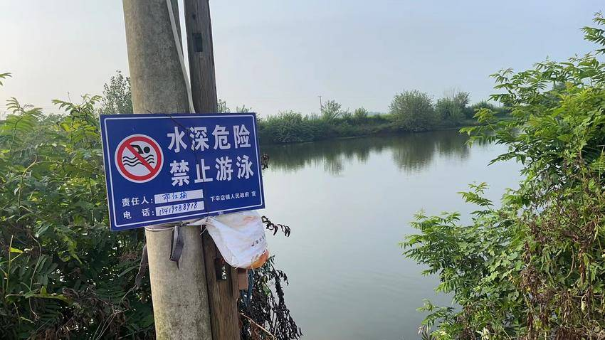 【珍爱生命 防止溺水】强化水域巡查志愿服务，筑牢防溺水安全“防护网”_腾讯新闻