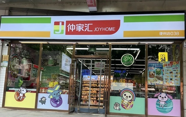 5月底开始,仲家汇的新招牌陆续替换了原来的统一银座招牌,那些曾经
