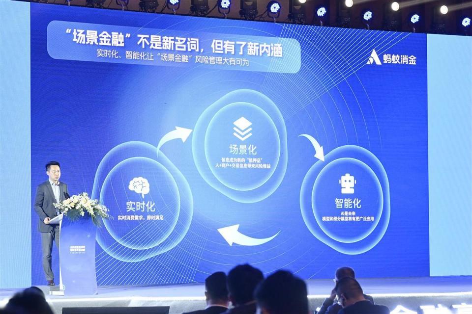 首届消费金融高峰论坛在重庆举行,现场发布消费金融行业首份负责任