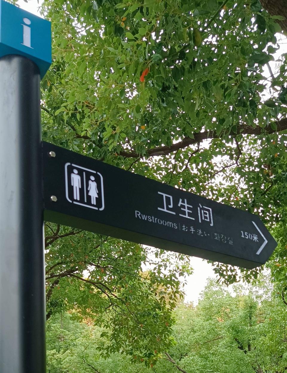 为了让儿子更好地学习英语,刘女士经常会利用公共场所的英文标识来教