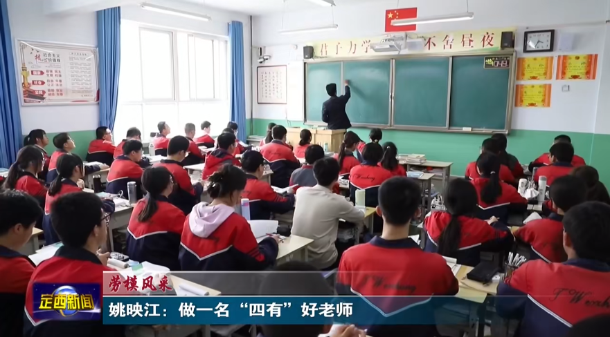 通渭二中生物教师