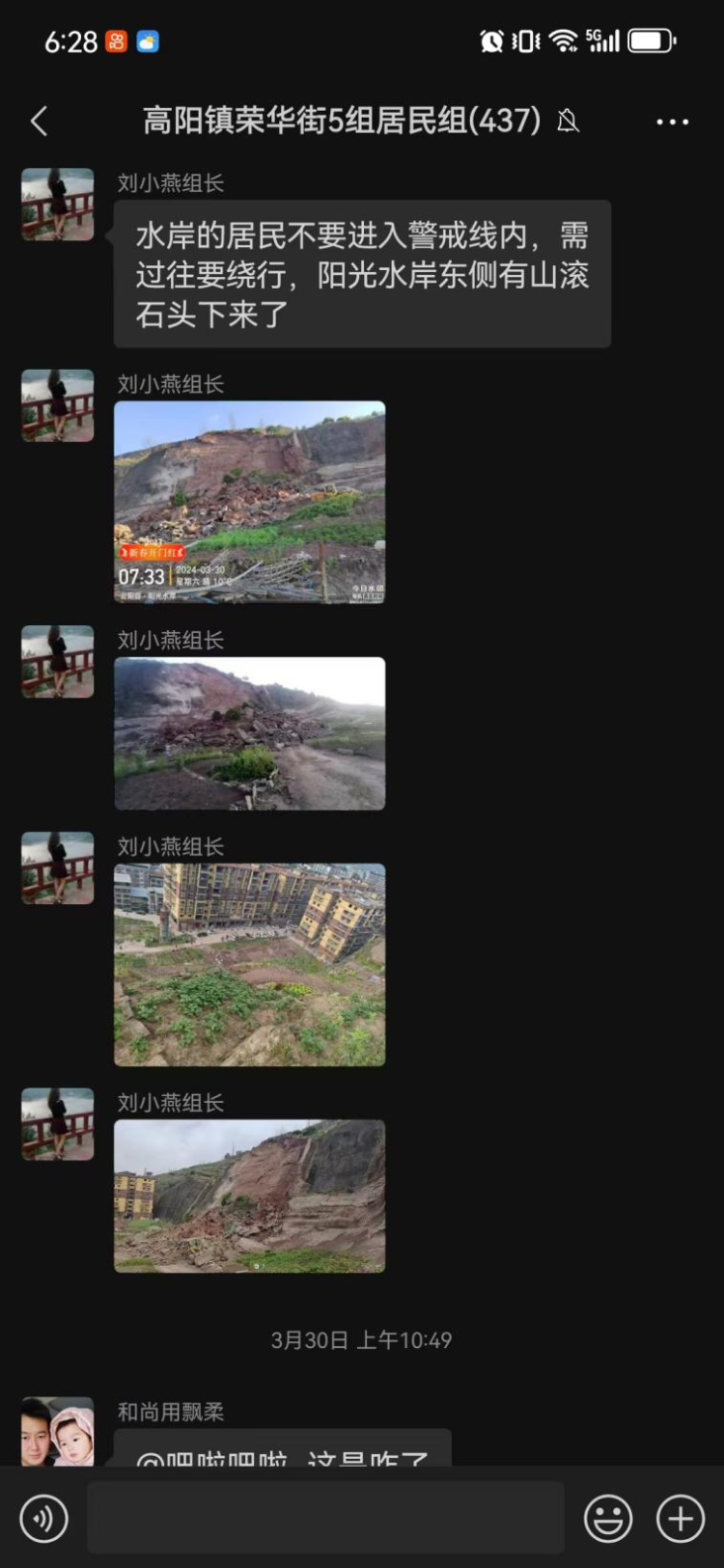 重庆云阳县:用好线上线下"双网格" 赋能基层治理