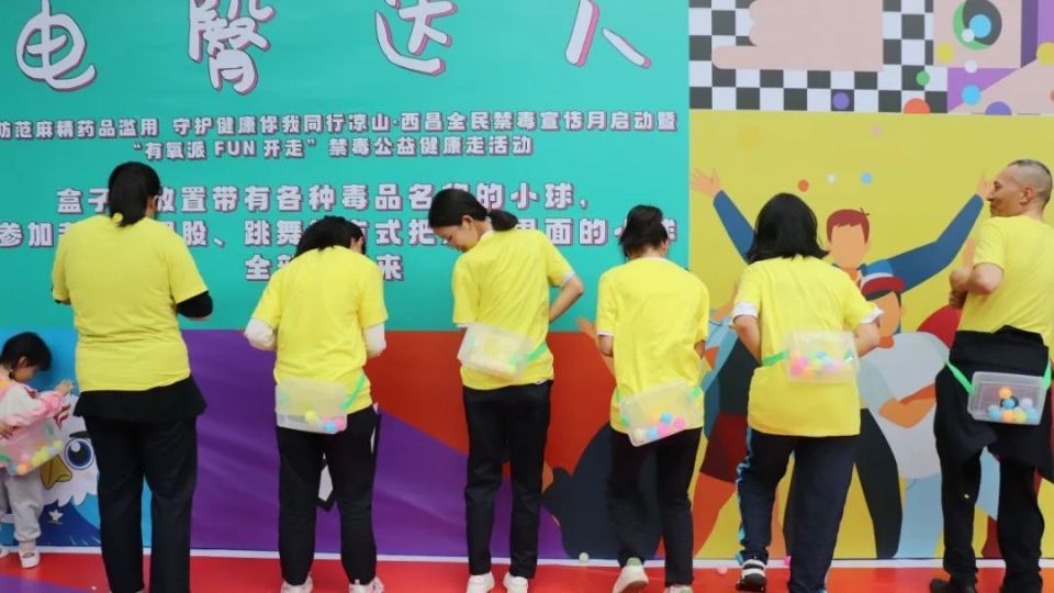 中国禁毒基金会禁毒公益健康走活动在四川西昌成功举办