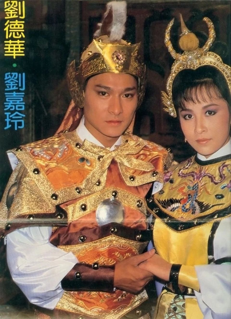 《鹿鼎记》康熙1985年,《杨家将》杨六郎1992年,《绝代双骄》小鱼儿