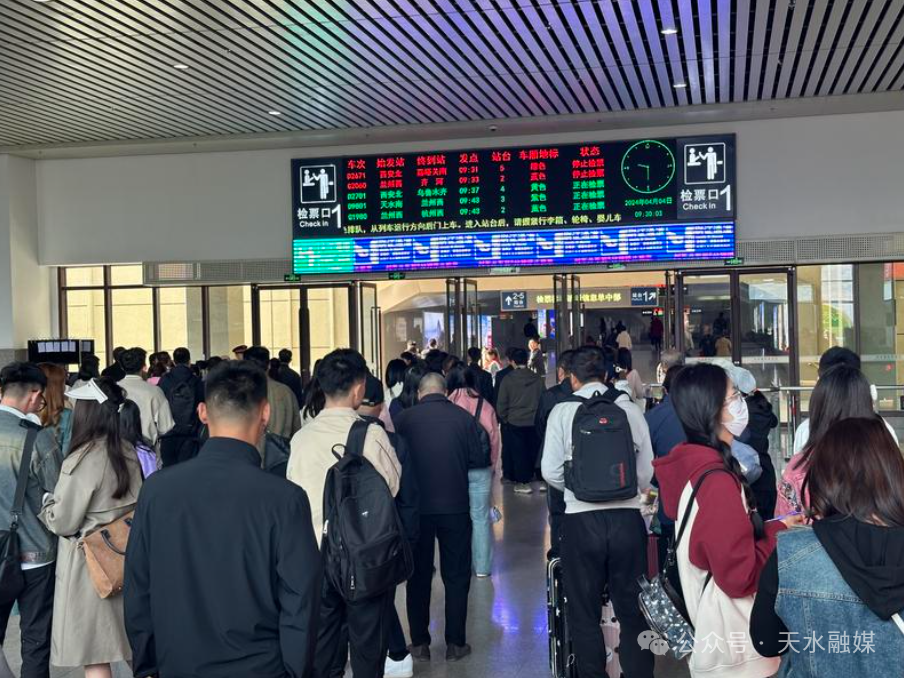 她告诉记者,面对大客流,天水南站全面提升服务水平,提高旅客的出行