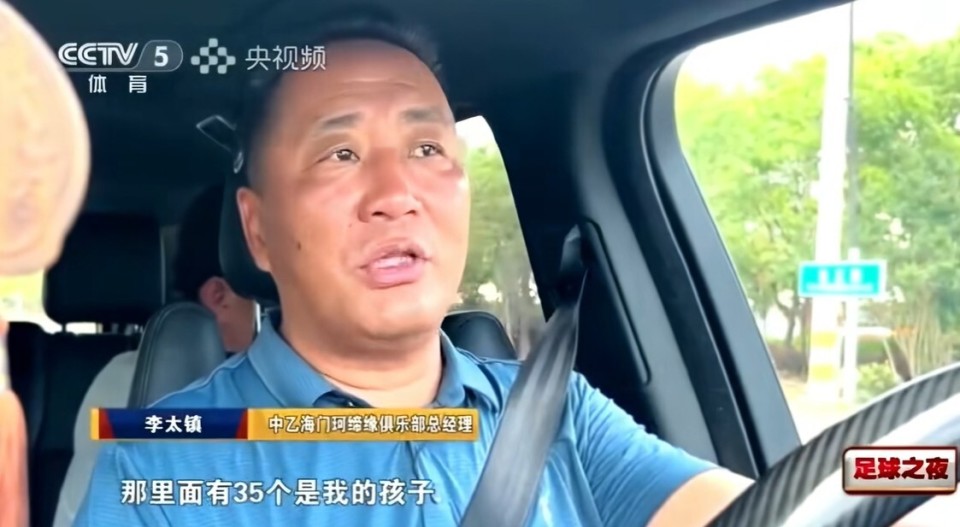 海门珂缔缘总经理：“苏超”像为我们俱乐部量身定做的一样