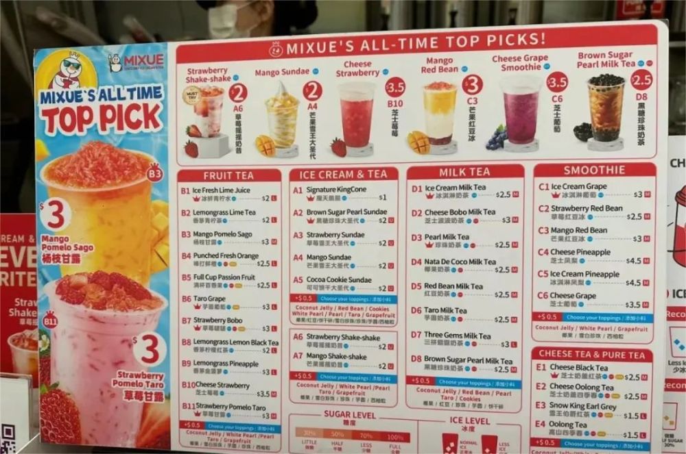 茶饮加盟店排行榜_全国最火的奶茶店_哔哩哔哩_bilibili(2)