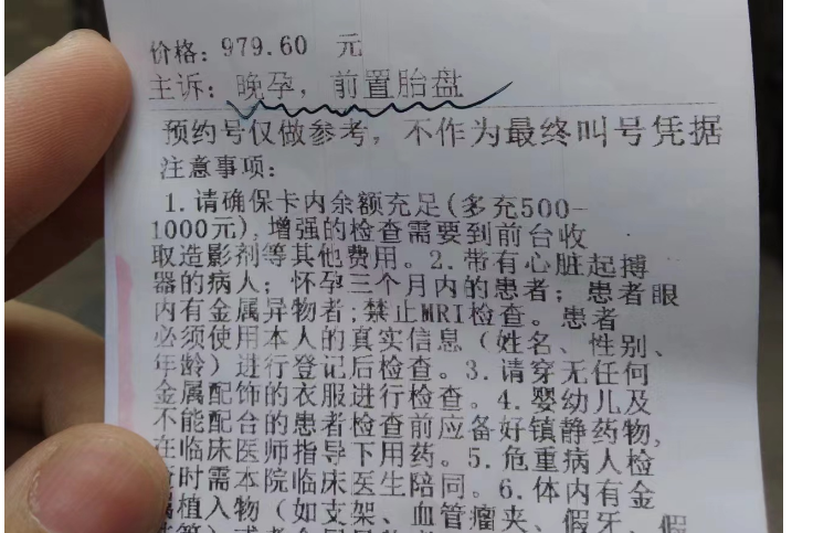 廣安門醫院患者須知黃牛陪診掛號
