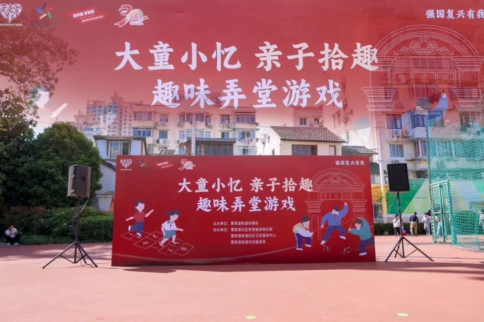 扎劲!打弹子,掼结子,造房子……来解锁"老底子"弄堂游戏