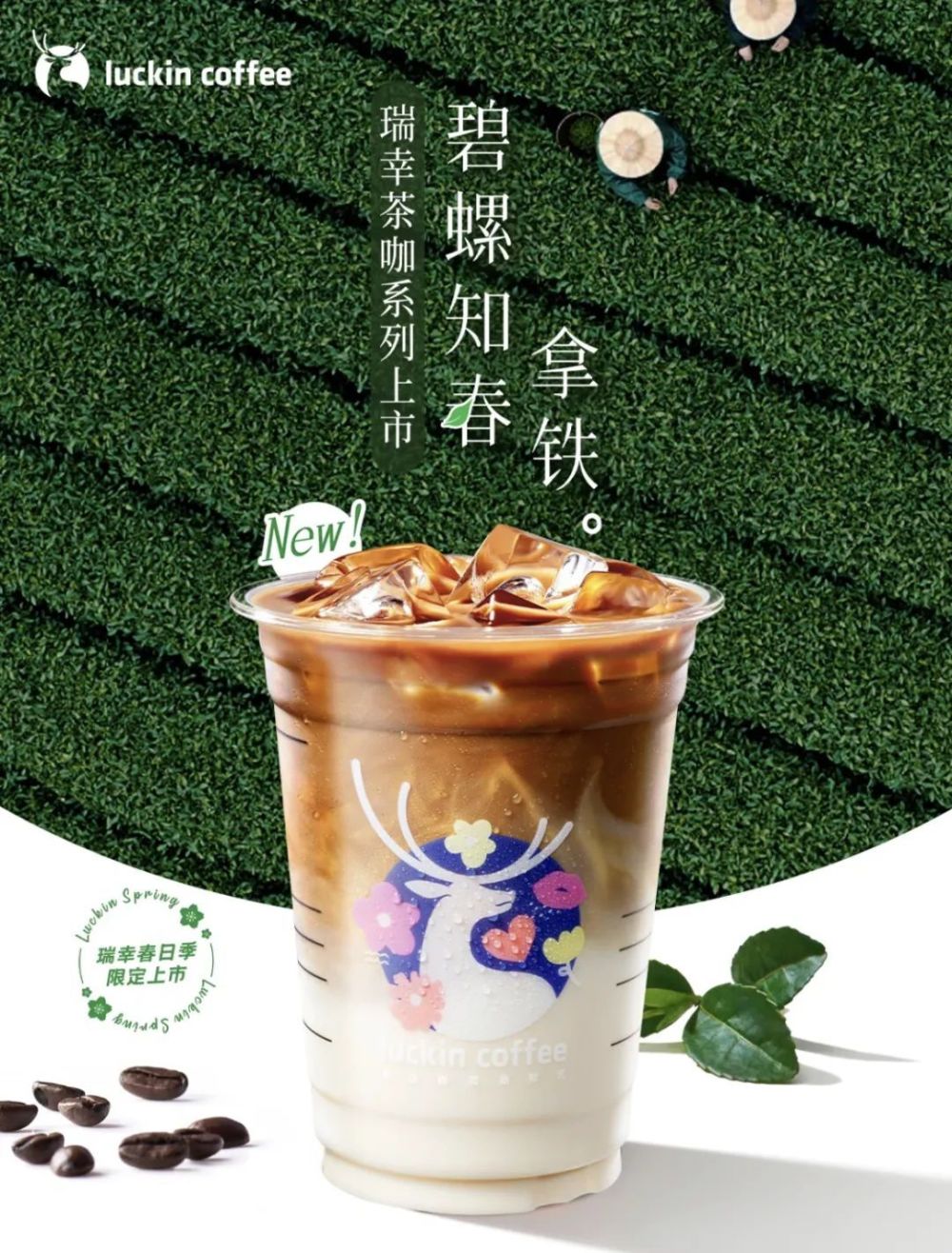 咖啡店加盟排行榜_实体零售,最新的实体零售电商资讯、专题报道和知识服务内容-电商...(2)