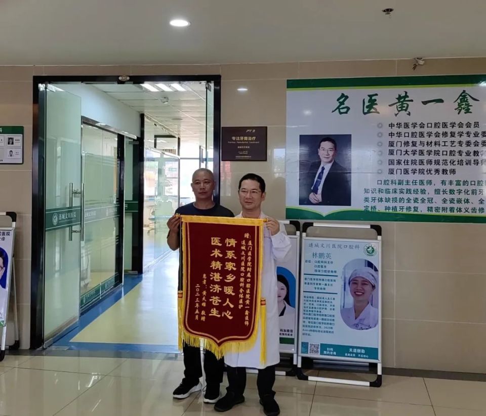 同时,他通过"师带徒",推荐本土医生赴厦门免费进修等方式,培养了一批