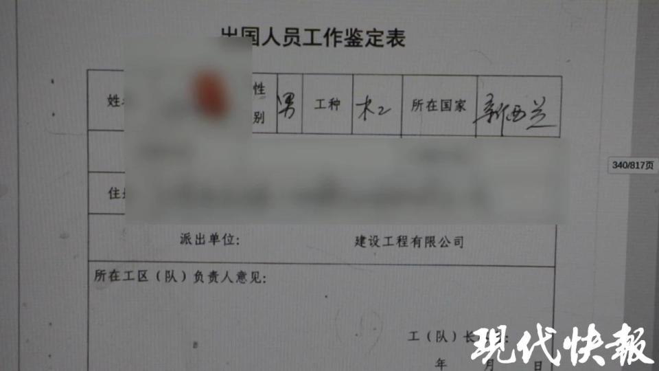 公司老板报警称被非法拘禁，结果自己被判刑11年_腾讯新闻