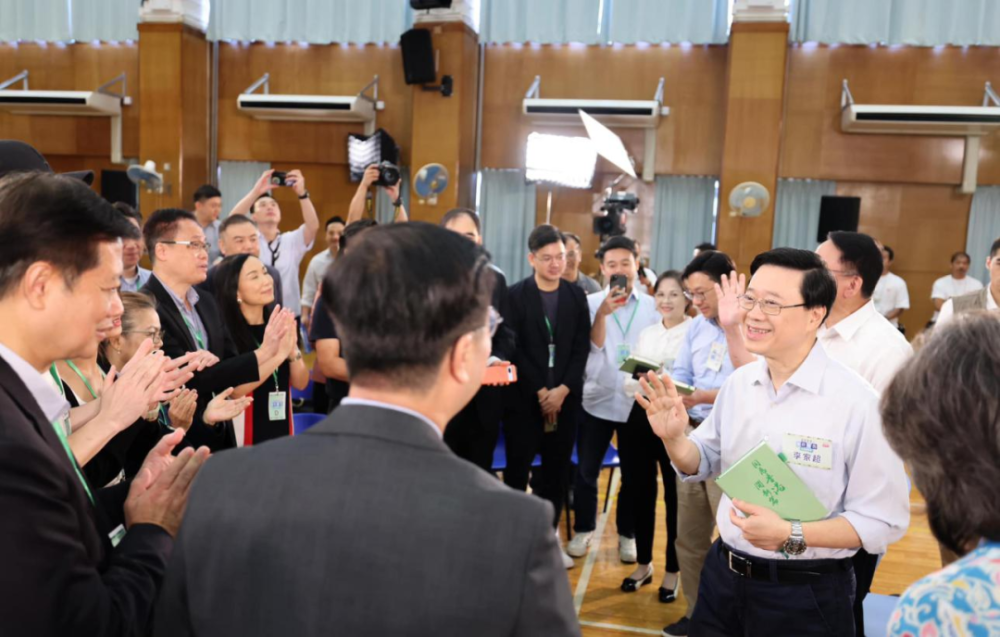 李家超率21名司局长出席地区咨询会丨香港一日 腾讯新闻